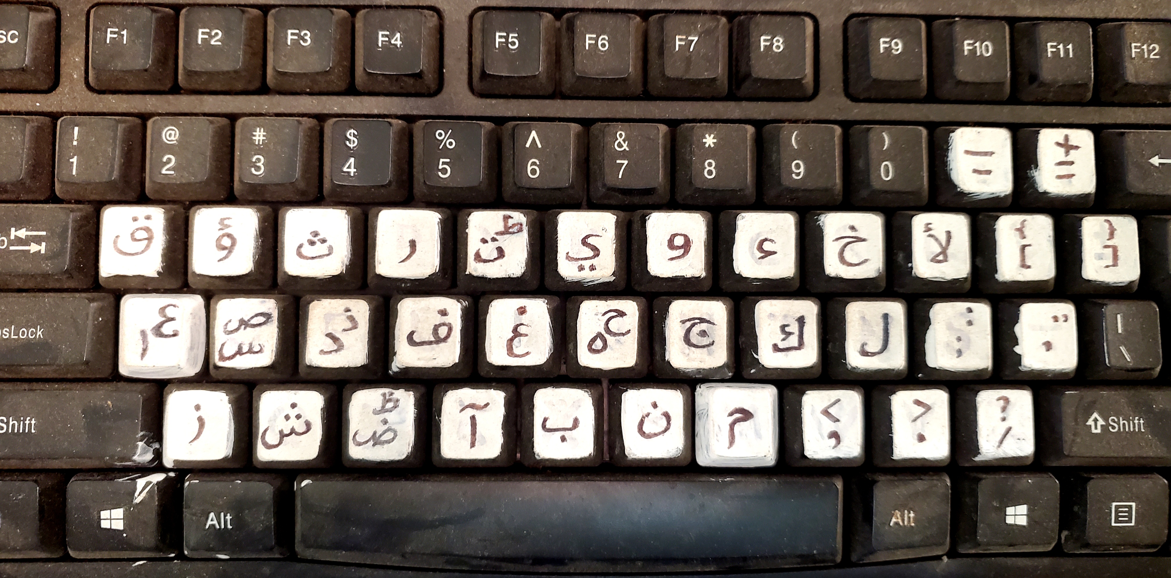 Anak Keyboard Layout