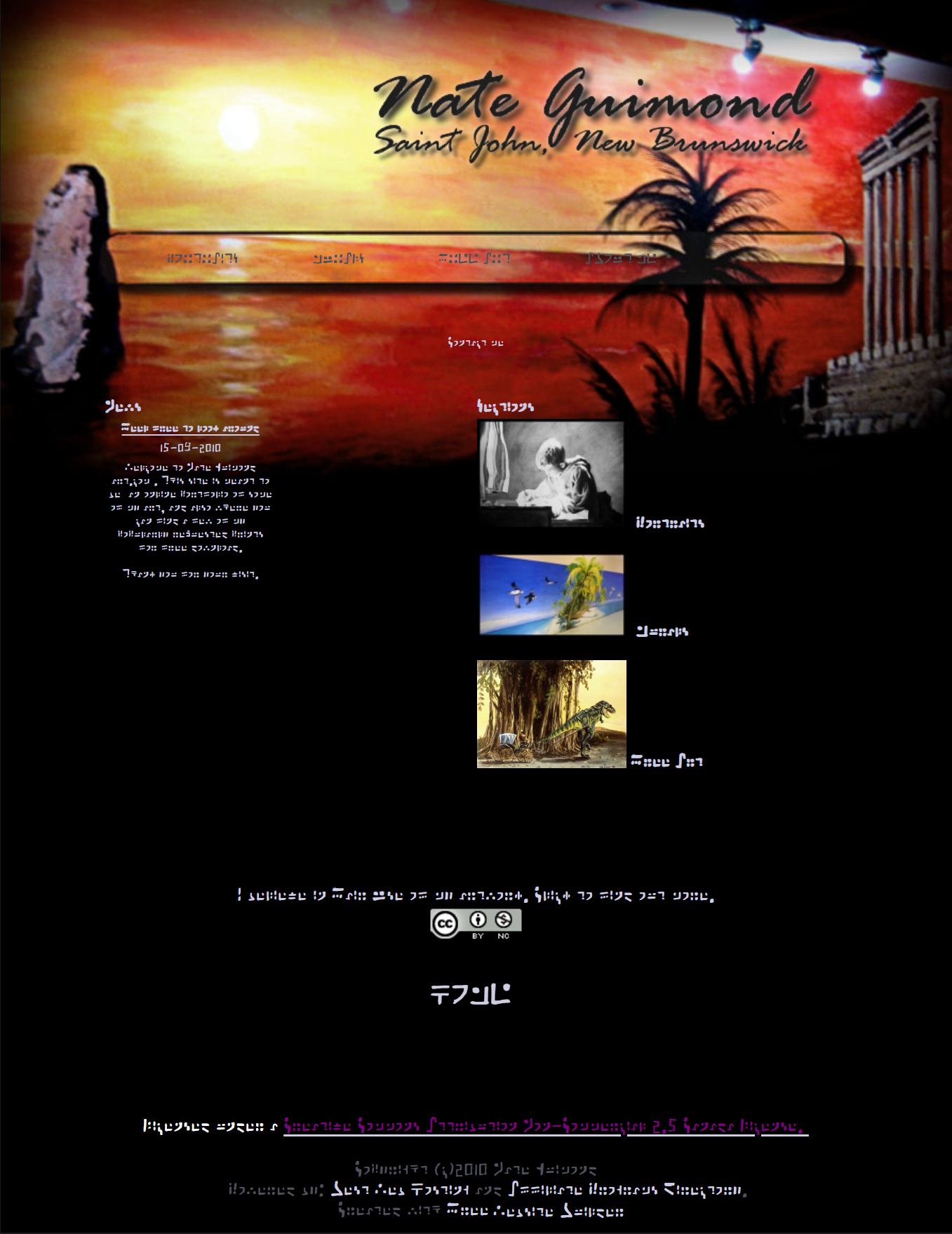 Old Portfolio Screenshot